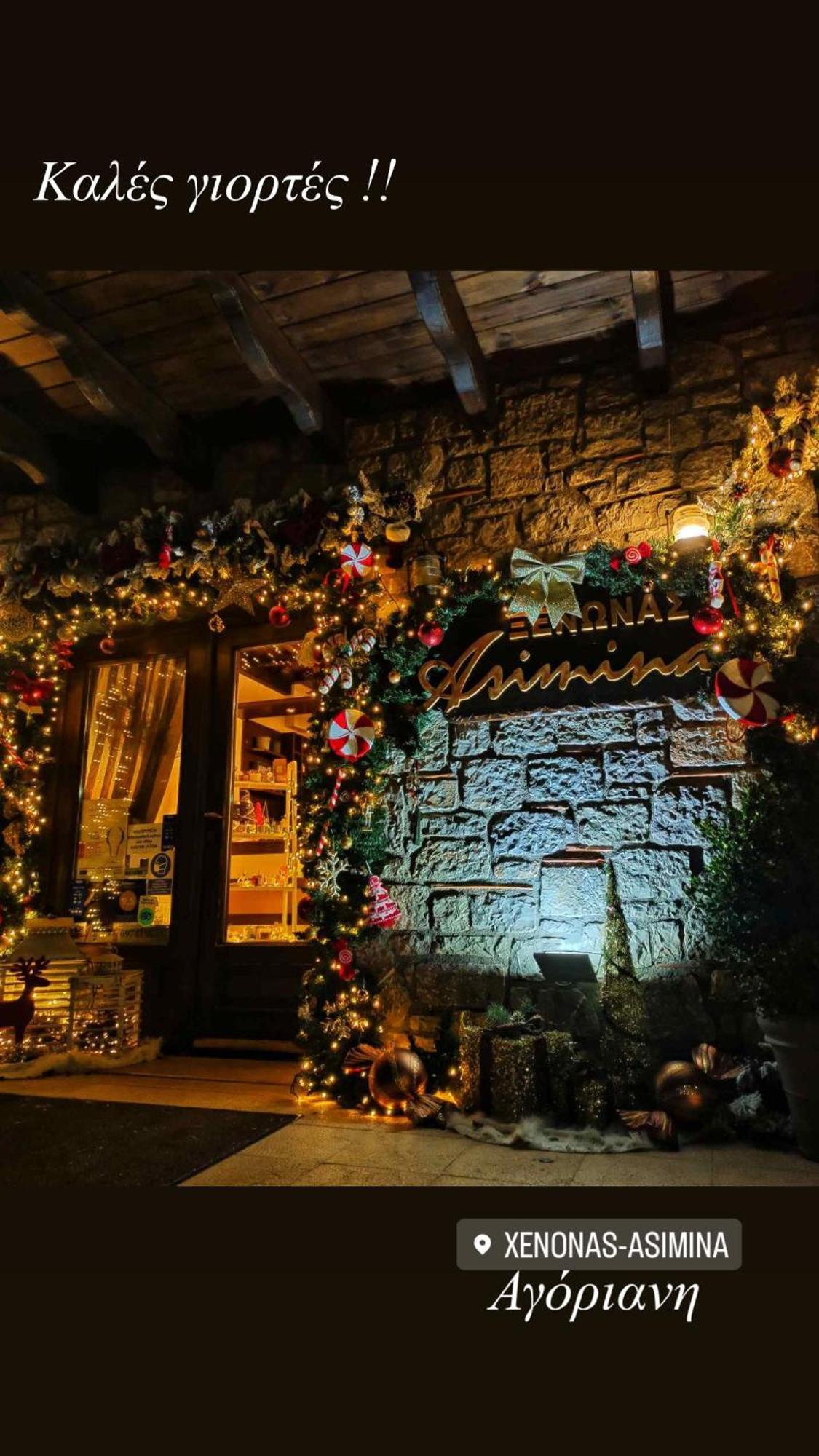 Asimina Guesthouse, Eptalofos Parnassos 외부 사진