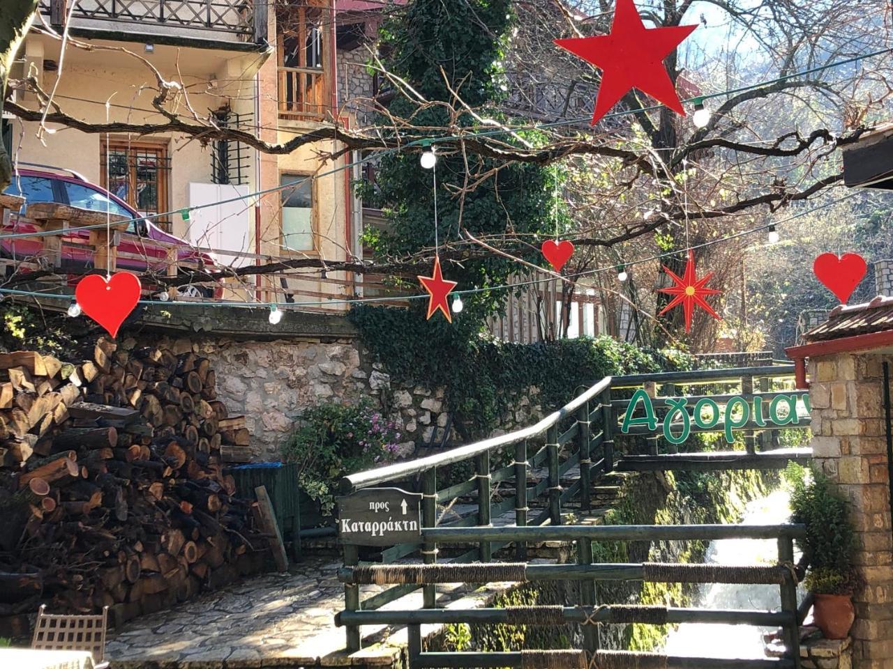 Asimina Guesthouse, Eptalofos Parnassos 외부 사진